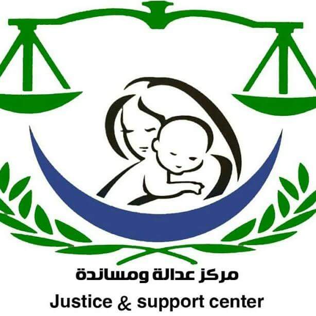 اليوم.. مائدة الحوار الثانية لمركز عدالة ومساندة حول دور ” الدولة الوطنية في مواجهة الإرهاب ” عسكريا وإقتصاديا