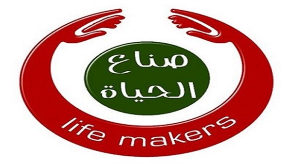 تكريم ”الدسوقى رشدى” و”محمد على خير” و”الصقر” ضيف شرف حفل  ”صناع الحياة”