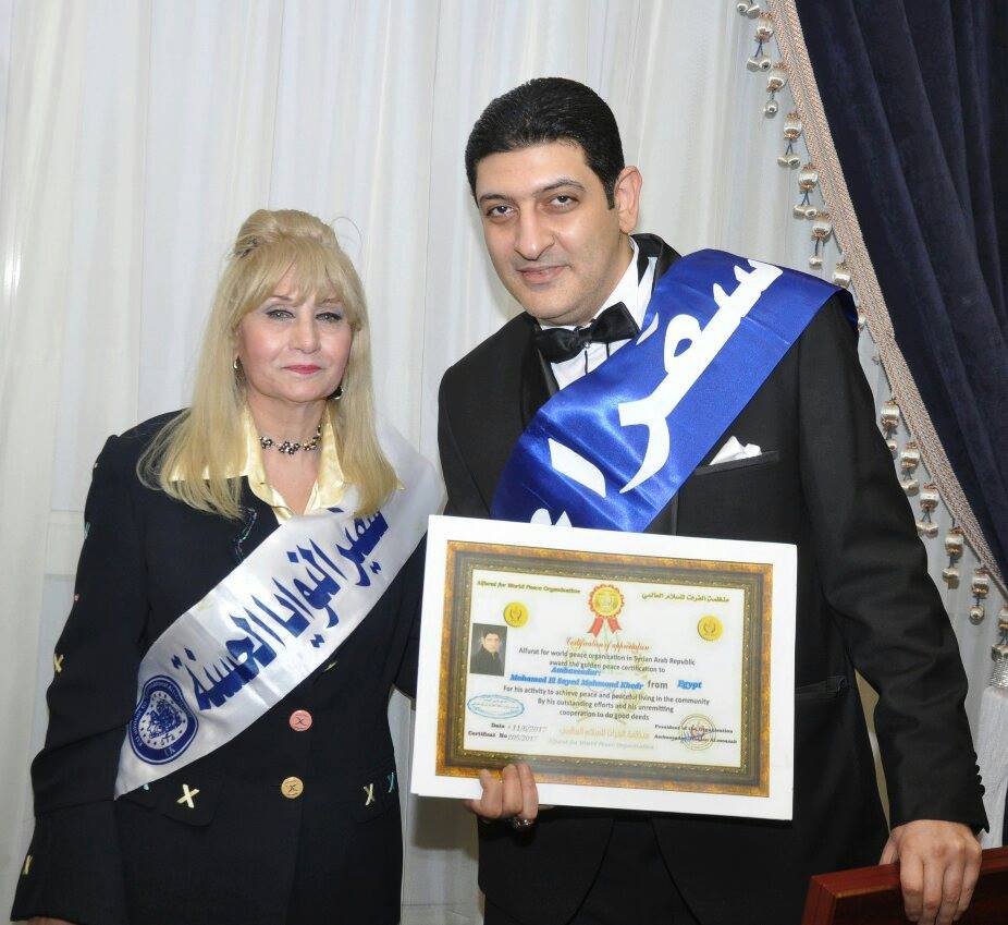 السفيرة سميرة سيفين تكرم العربي و نجلاء