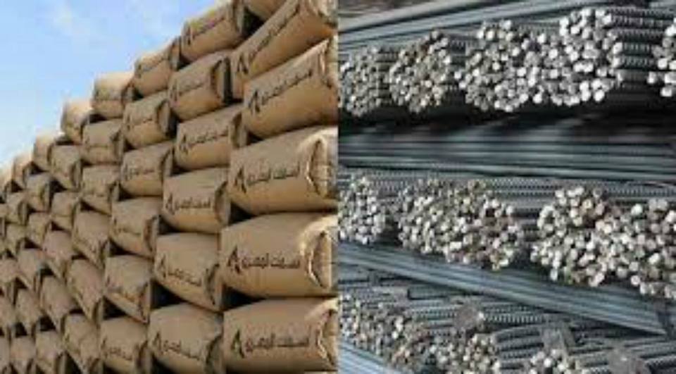 تعرب جمعية مواطنون ضد الغلاء عن قلقها إزاء ما يحدث فى سوق الحديد .