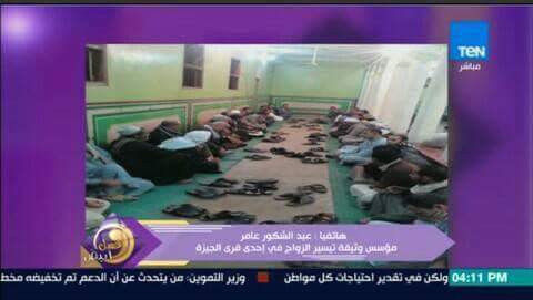 اللجنة المنظمة لوثيقة تيسير الزواج تتقدم بالشكر لأهالى قرية جزايه بالجيزة لإلتزامهم ببنود الوثيقة