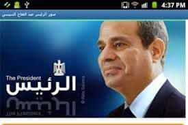 الرئيس السيسي يغادر القاهرة فى جولة أفريقية