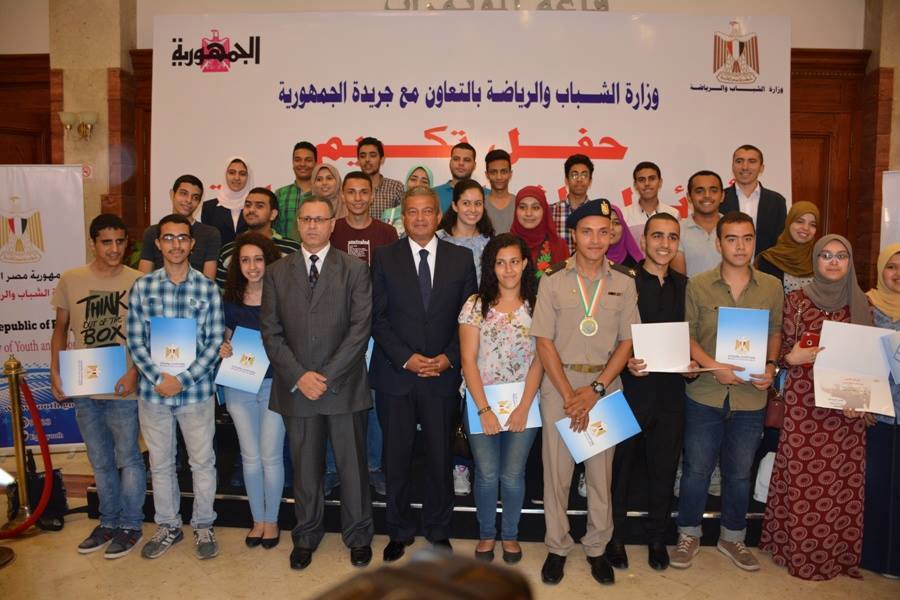 بالصور | وزير الشباب والرياضة يكرم أوائل الثانوية العامة
