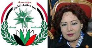 هالة جاد تهنىء الرئيس على سلامة العودة لارض الوطن