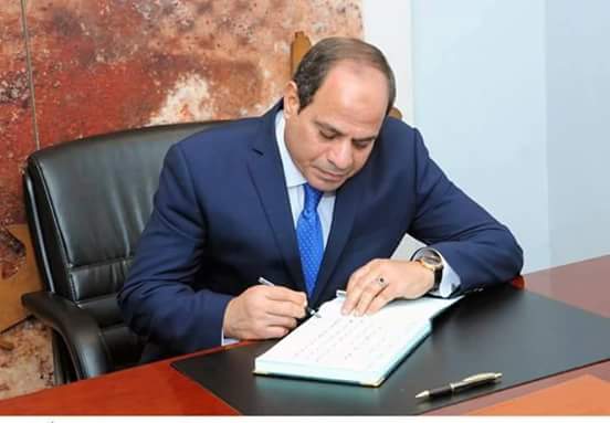 قرارات هامة لرئيس الجمهورية بخصوص القضاء 