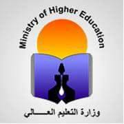 بدء أعمال القبول لتنسيق طلاب الدور الثاني للدبلومات الفنية على موقع التنسيق الإلكترونى للوزارة 