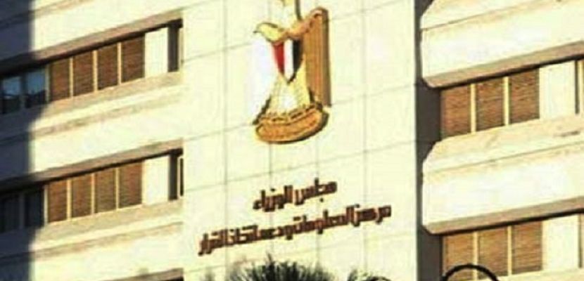 مجلس الوزراء يوافق علي ضوابط صرف التعويضات لشركات المقاولات