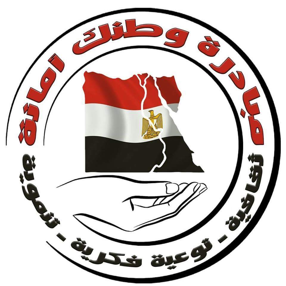 مبادرة وطنك أمانة تعلن عن الهيكل التنظيمي