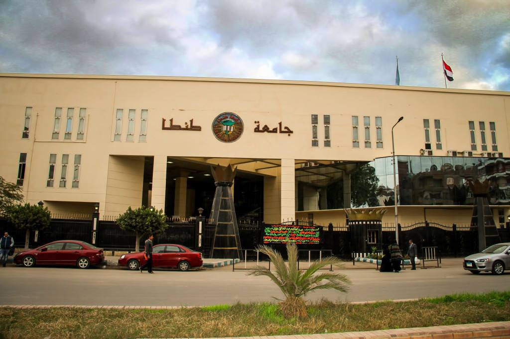 تعيين 11 قيادة جامعية جديدة بجامعة طنطا