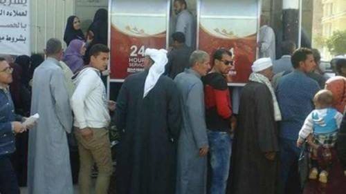 وزارة التضامن تعكنن على أصحاب المعاشات في العيد