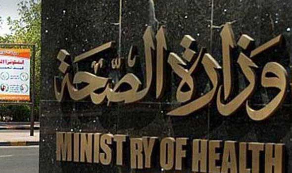 الصحة: ارتفاع حالات الوفاة بين الحجاج المصريين الى 46