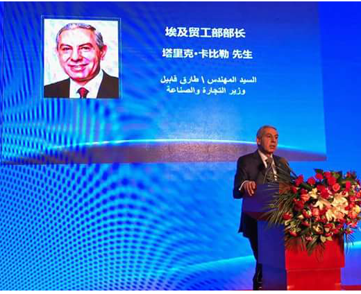 وزير التجارة والصناعة يفتتح مؤتمر الترويج للتجارة والاستثمار بين مصر والصين