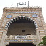 وزارة الأوقاف :تخصيص موظف للرد على استفسارات المواطنين في مجال آلية التبرع للبر وإعمار المساجد