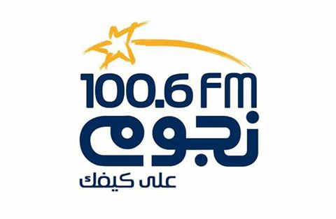 ترشيح نجوم Fm لجائزة أفضل إذاعة فى الشرق الأوسط