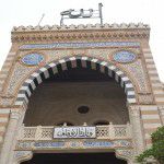 وزارة الأوقاف :تعلن  مواعيد الاختبارات التحريرية لخريجات الأزهر الشريف والمراكز الثقافية الراغبات في العمل واعظات متطوعات