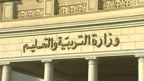 التعليم: تحويل إدارة مدرسة ”ابن عطاء الله الخاصة” للشئون القانونية