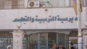 تعليم القاهرة تنزل بتنسيق القبول بالصف الأول الثانوي العام ل210 درجة