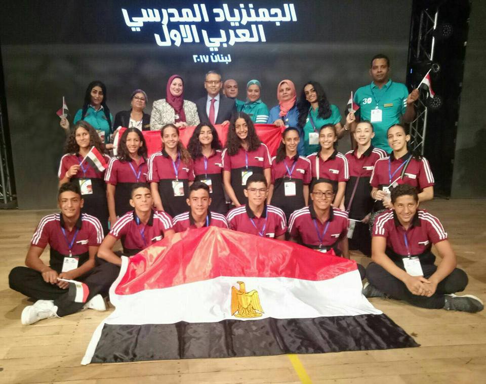 التعليم تشارك فى فعاليات الجمنزياد المدرسى العربى الأول بلبنان