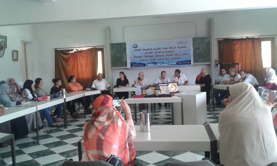 ورشة عمل تدريبية بالنيل للإعلام بالشراكة مع شركة المياه بأسيوط