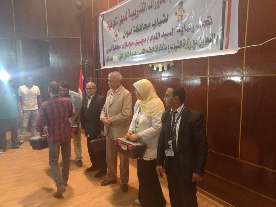 احتفالية وزارة الشباب والرياضة بختام برنامج التدريب على الحرف المهنية بأسوان