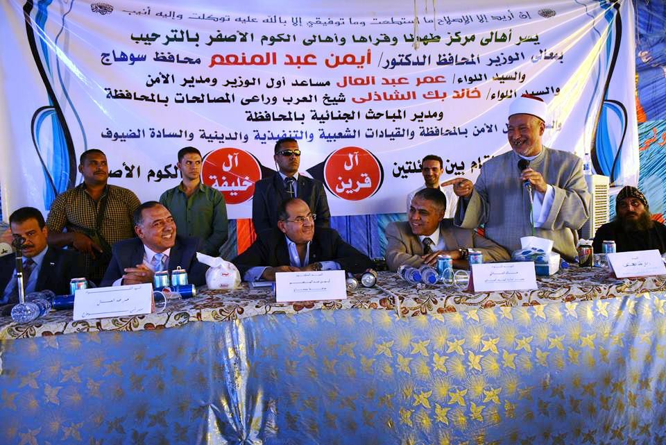 محافظ سوهاج يوافق علي إدخال الصرف الصحى بالكوم الأصفر