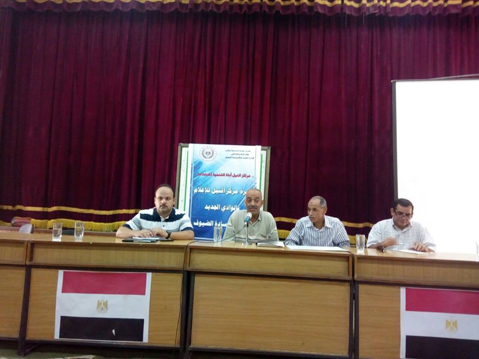 ”البيئة مسئولية الجميع” بإعلام الوادي الجديد