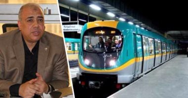 تطبيق نظام ” التذاكر الملونة ” مع بدء الدراسة في المترو