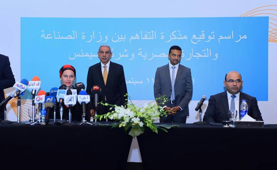 توقيع مذكرة تفاهم لتحديث ودعم التحول الرقمي للصناعة المصرية