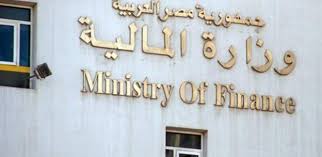 وزارة المالية : خطة لاستكمال تطوير وميكنة وثائق دار المحفوظات للحفاظ علي ذاكرة مصر الاقتصادية والاجتماعية