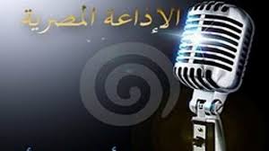 الإذاعة المصرية شاهده علي نصر اكتوبر