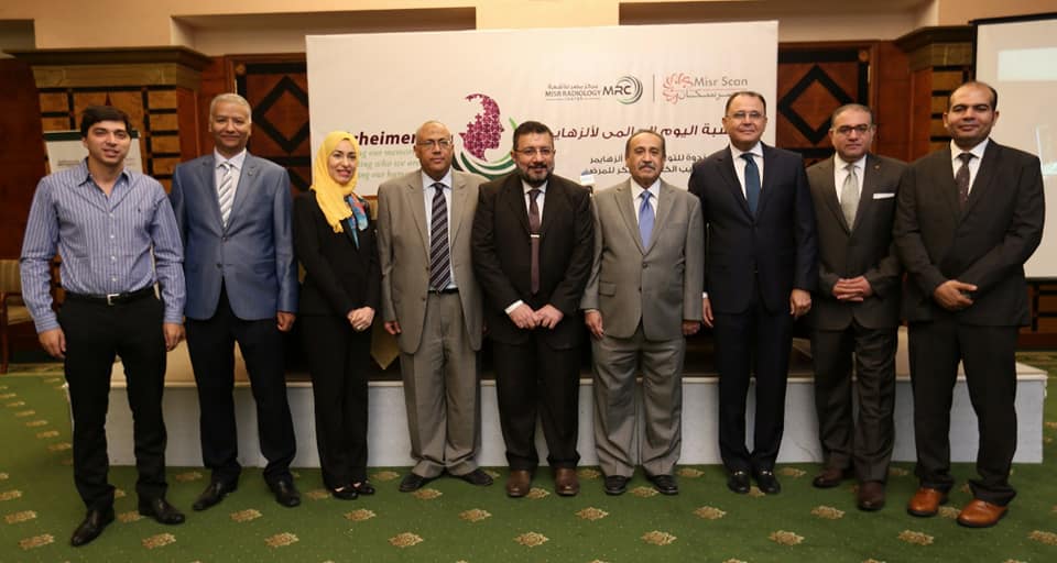 إنطلاق الندوة الطبية التوعوية حول ” مرض الزهايمر ”