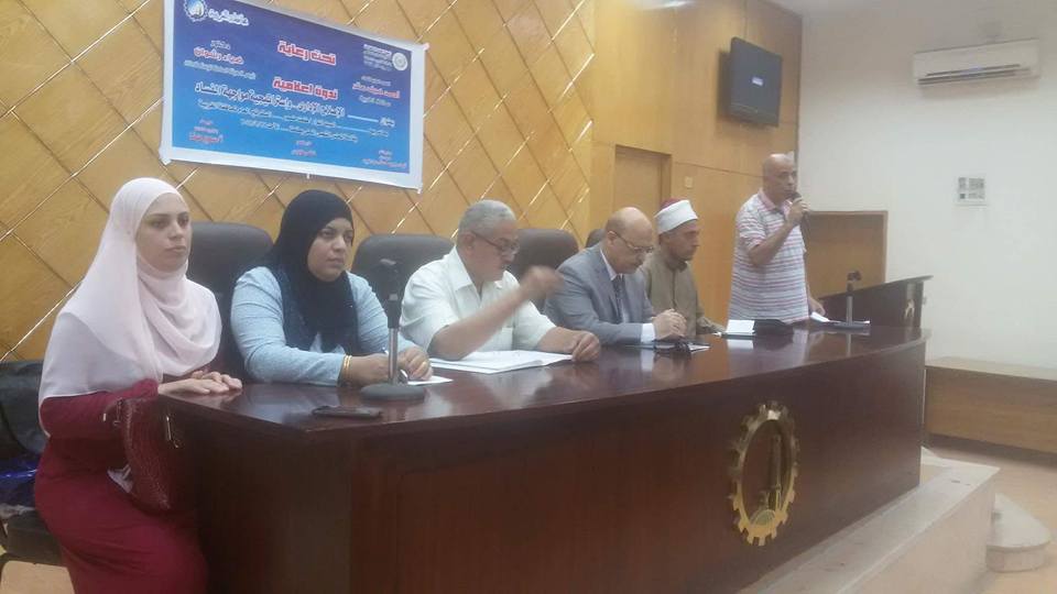 ” الإصلاح الإداري وإستراتيجية مواجهة الفساد ” بإعلام طنطا