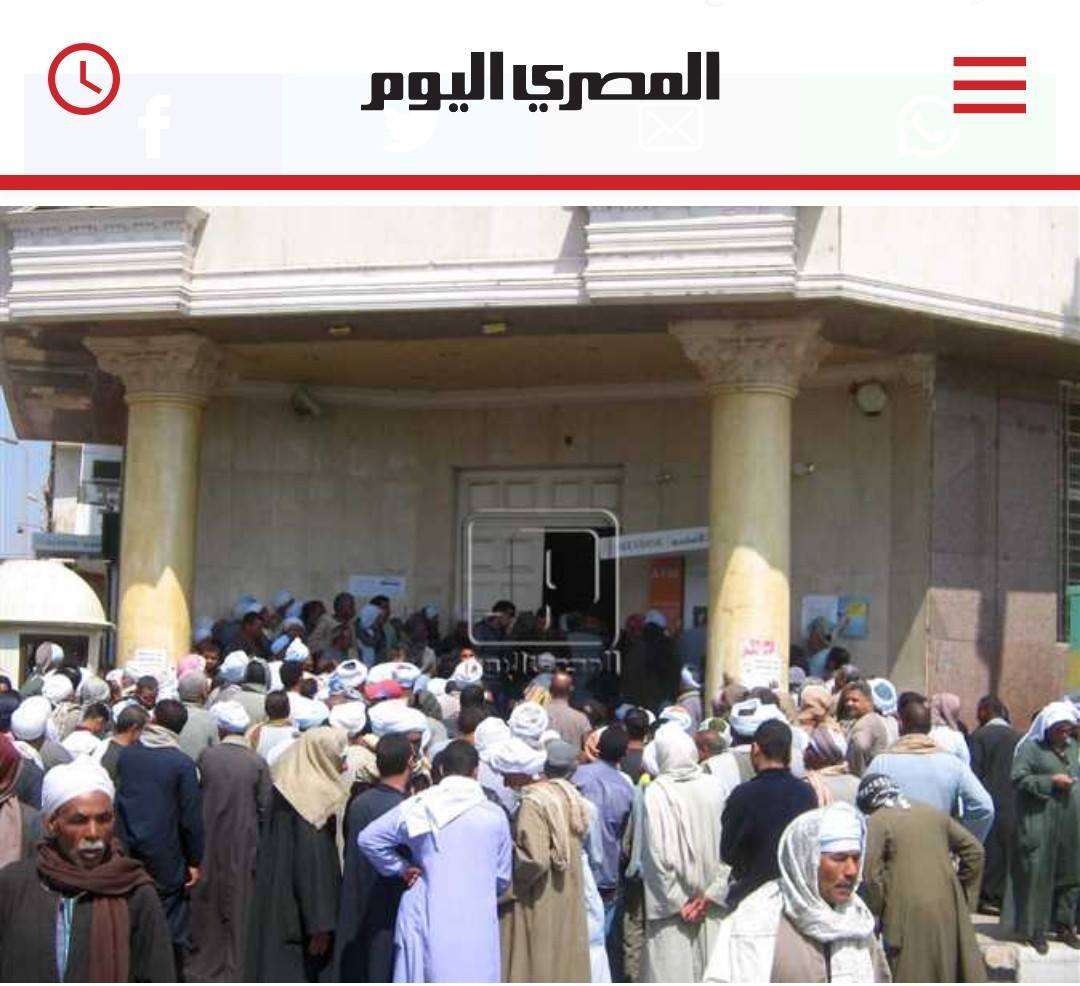 التضامن الإجتماعي تنفي ما نشر عن الزحام للحصول على ”شهادة فقر” بموقع المصري اليوم