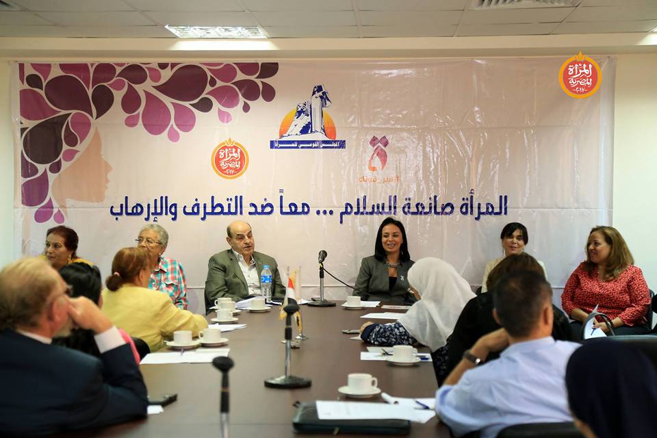 القومى للمرأة يعقد اجتماعا لمنتدى منظمات المجتمع المدنى بعنوان ”المرأة صانعة السلام”