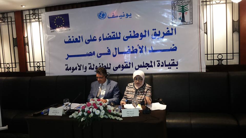 افتتاح ورشة عمل الفريق الوطنى لمناهضة العنف ضد الأطفال