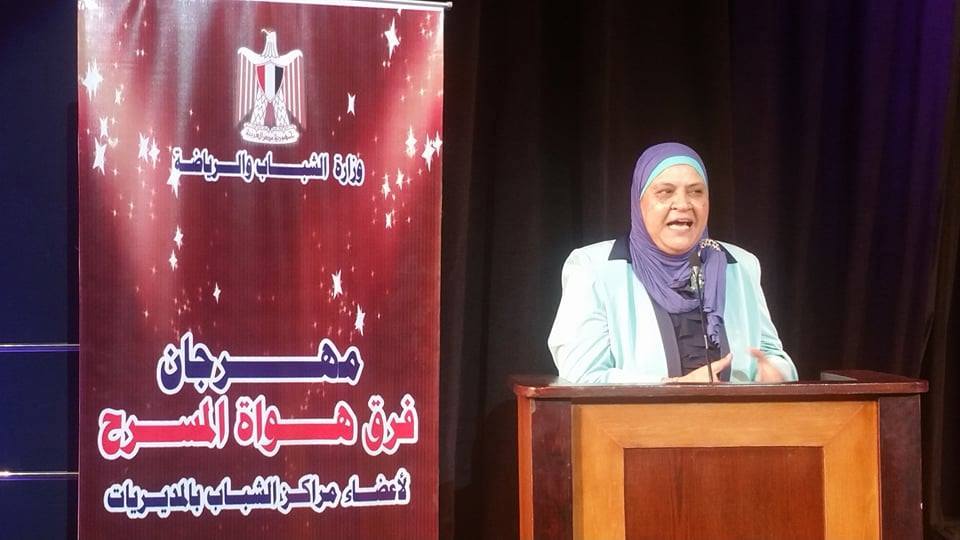 بالصور | الشباب والرياضة تختتم فعاليات مهرجان ” فرق هواة المسرح ”