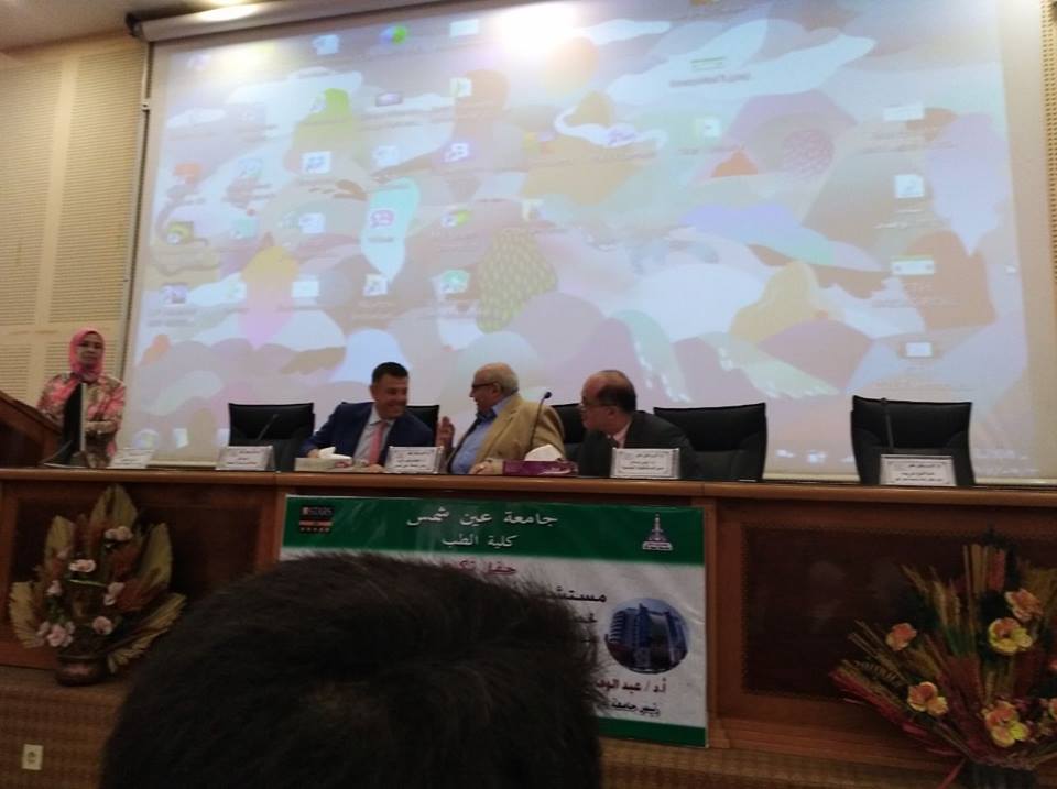 مستشفى أمراض وجراحات القلب بجامعة عين شمس تحتفل بحصولها علي إعتماد جودة الأداء