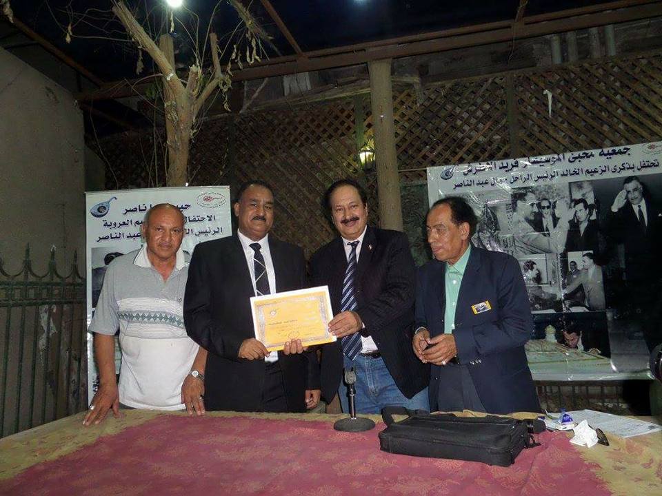 جمعية محبى الموسيقار فريد الاطرش تحتفل بذكرى ” جمال عبد الناصر ”
