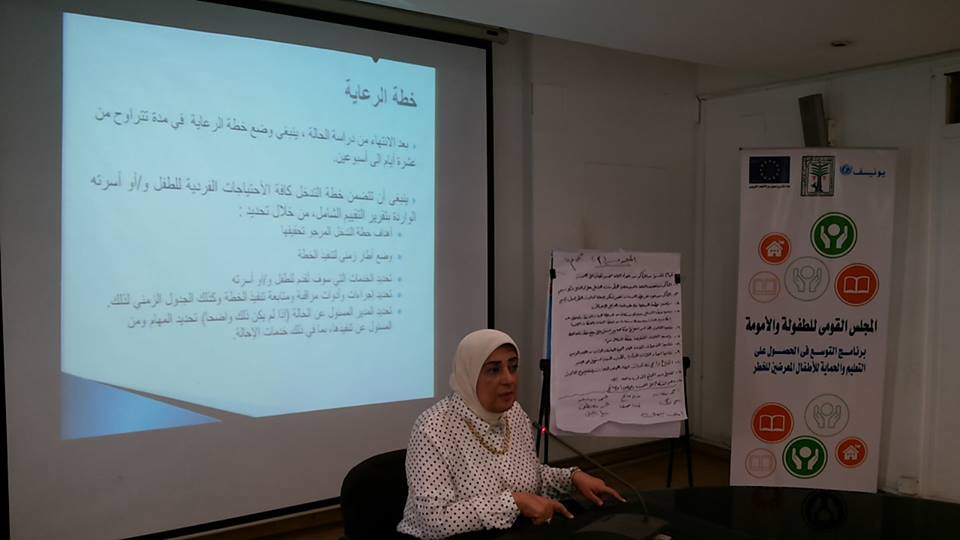 البرنامج التدريبي لمشرفي لجان حماية الطفل يواصل فعالياته لليوم الثاني بالقومي للطفولة والأمومة