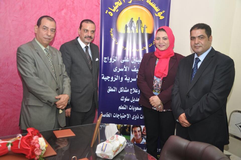 بالصور : افتتاح مؤسسه مصر الحياه للاستشارات الاسريه والزوجية 