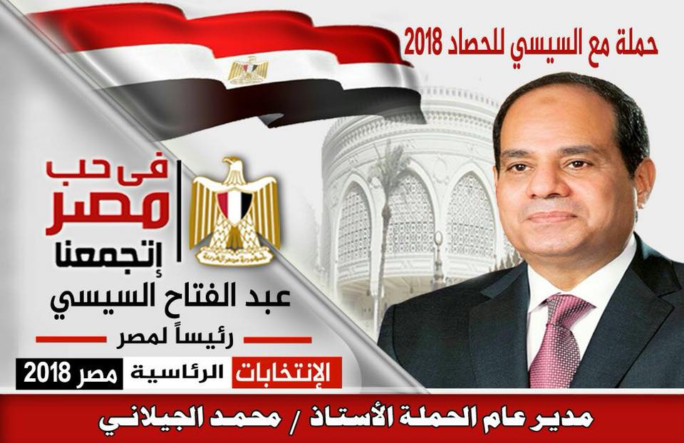 السبت.. احتفالية ”مع السيسي للحصاد” يحضرها نجوم الفن والسياسة والمجتمع