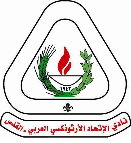 نادي ارثوذكسي القدس ينظم ”دوري الارثوذكسيات” لكرة القدم