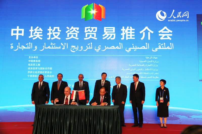 غدا بجامعة بنها الملتقى المصرى الصينى الثانى