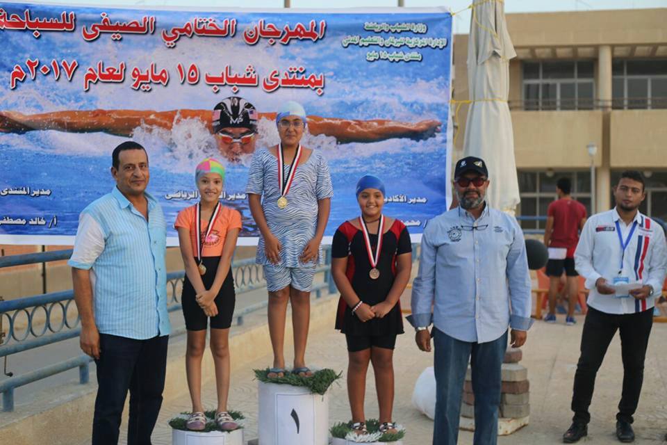 ”الشباب والرياضة”: منتدى شباب ١٥مايو يختتم النشاط الصيفي بمهرجان السباحة