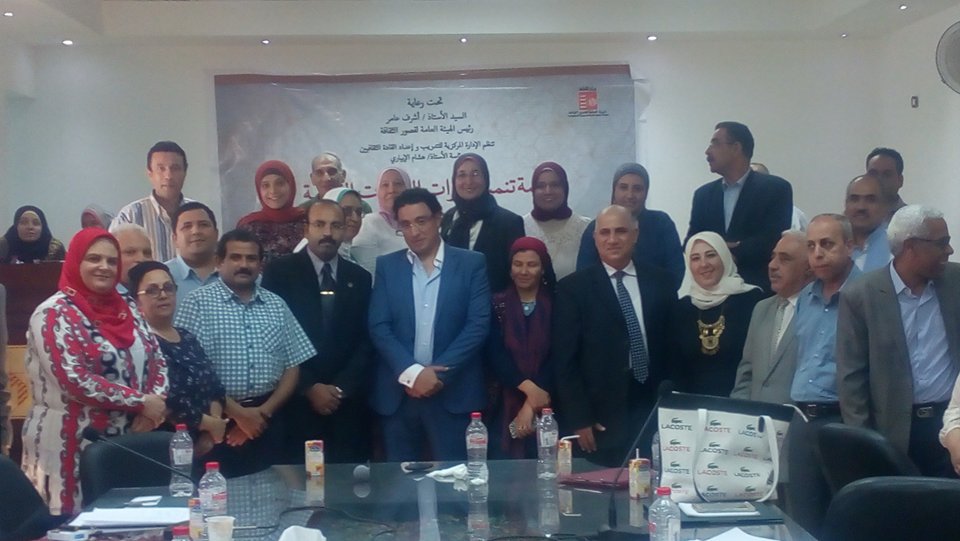 ختام ورشة تنمية مهارات القيادات الثقافية