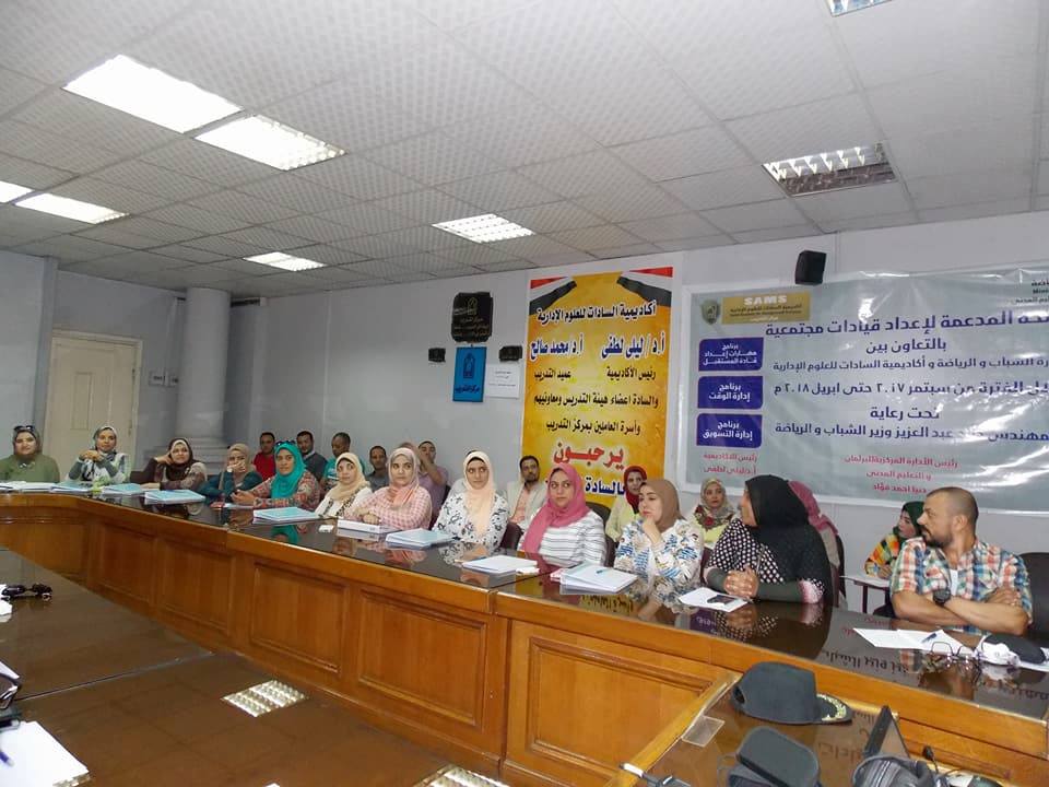 الثقة بالنفس وضبط النفس من أهم سمات القيادة المتميزة