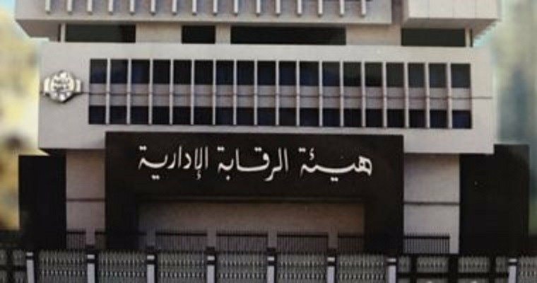 ضبط رئيس مباحث متورطا في الاستيلاء على 120 مليون جنيه