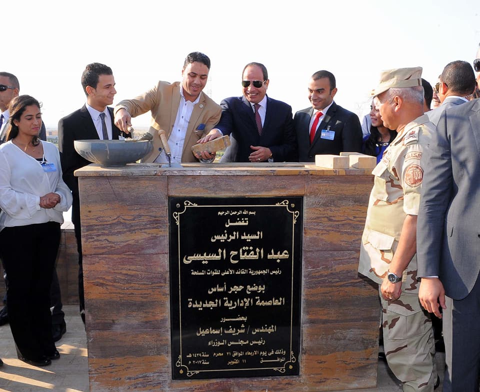 العاصمة الإدارية الجديدة بحضور عدد من الشباب المتميز بأنشطة وزارة الشباب والرياضة