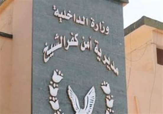 تفاصيل جديدة في واقعة تعدي ”ممرضة” علي ”طبيب” طعنًا وبحوزتها 3 سكاكين بكفر الشيخ