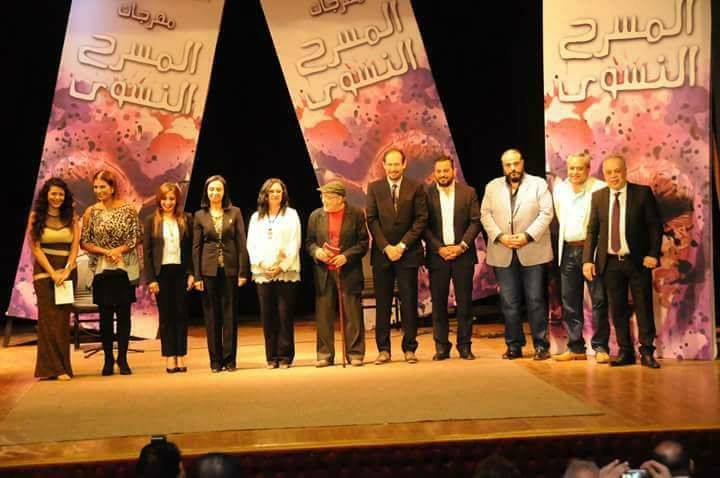 انطلاق اولى فعاليات مهرجان المسرح النسوى بأكاديمية الفنون